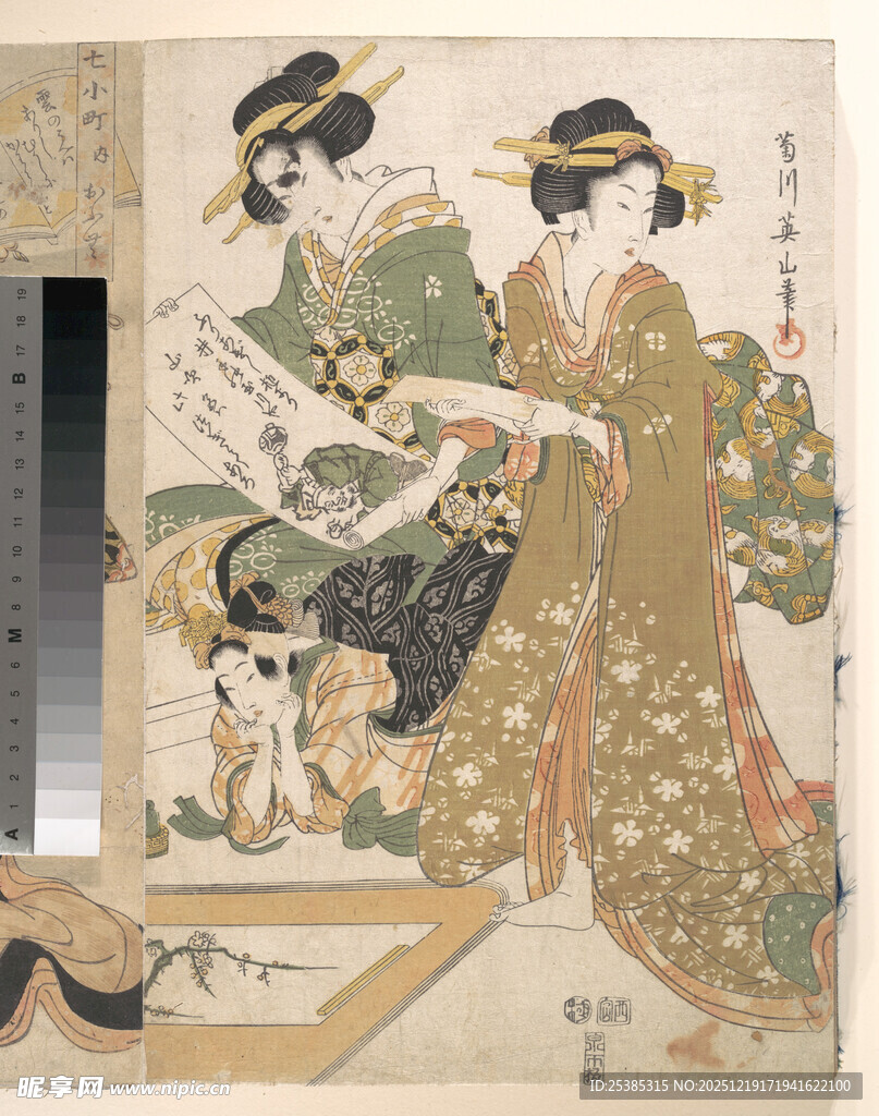 传统日本艺伎绘画作品