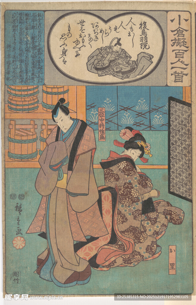 日本传统浮世绘人物场景