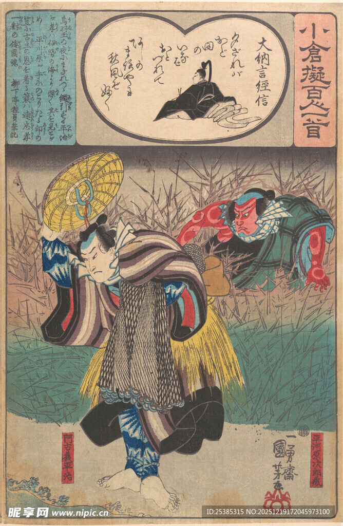 日本传统武士主题浮世绘