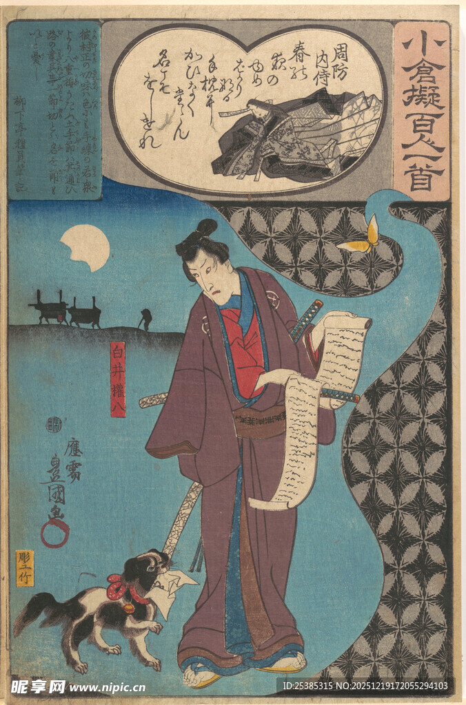 江户时代人物与犬的场景