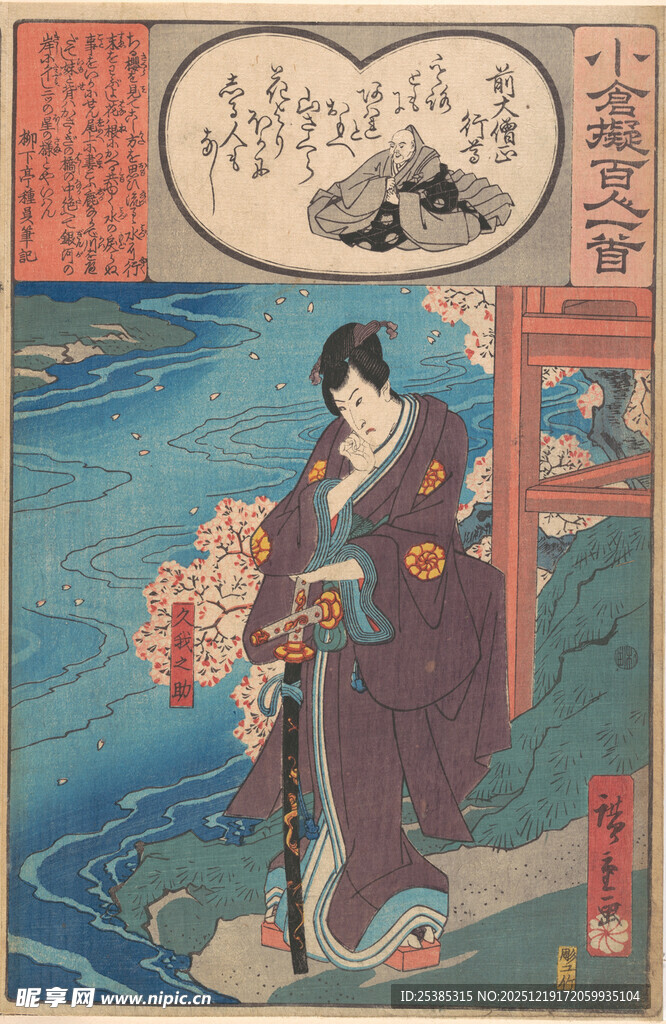 日本传统浮世绘风格人物画