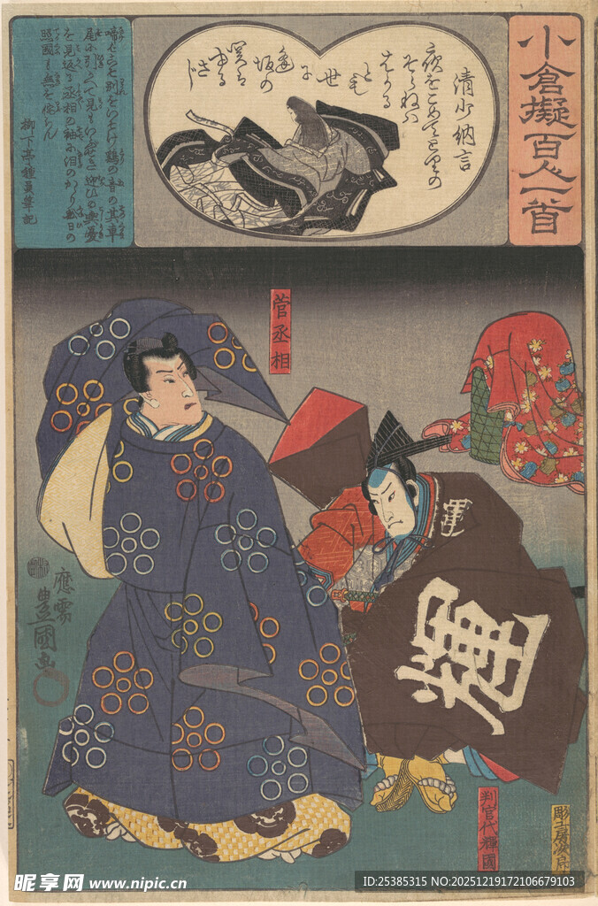 日本浮世绘武士题材画作