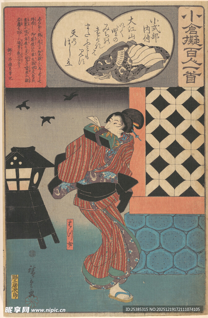 日本传统歌舞伎表演画面