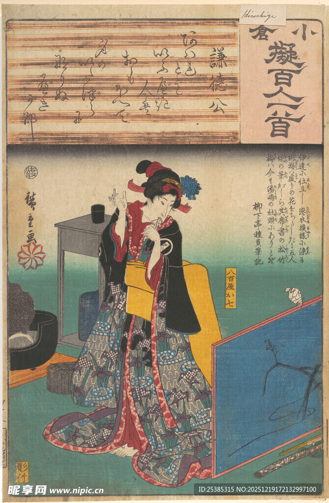 日本浮世绘中的艺伎场景