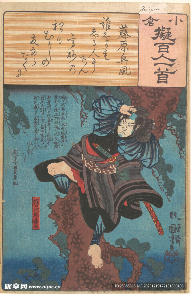 日本武士风格插画