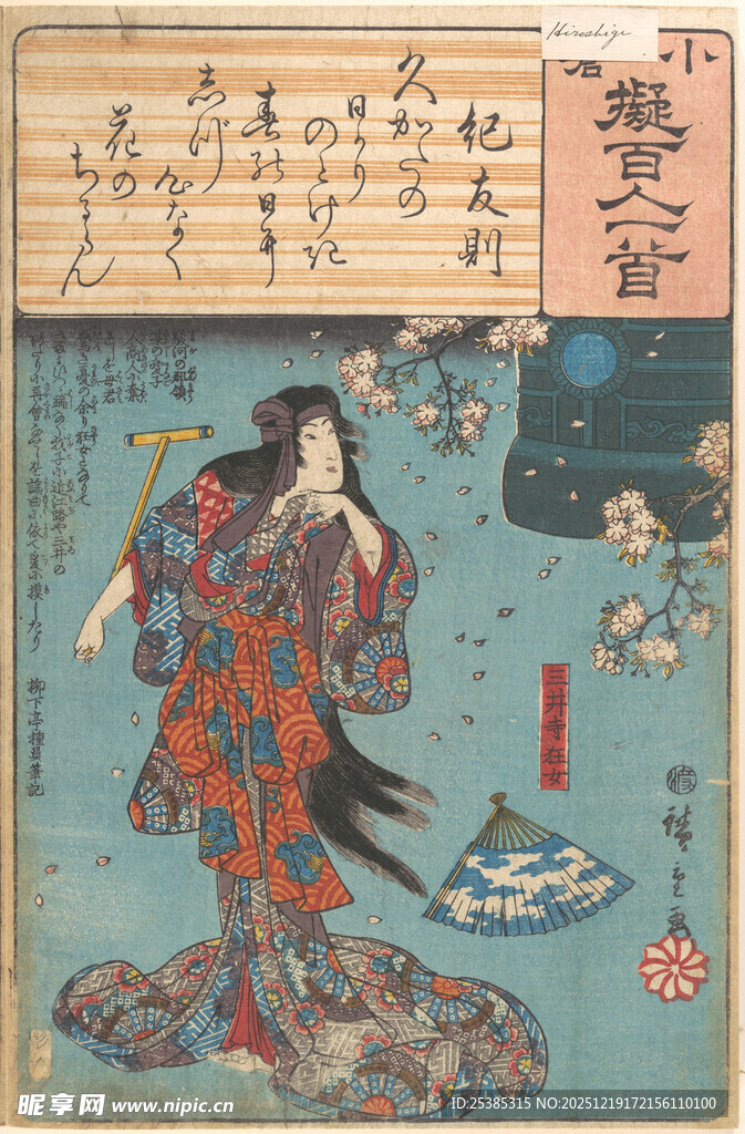 日本传统艺伎浮世绘画面