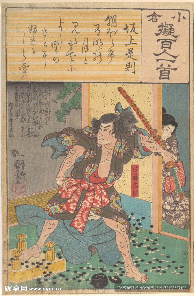 古代武士持械战斗场景