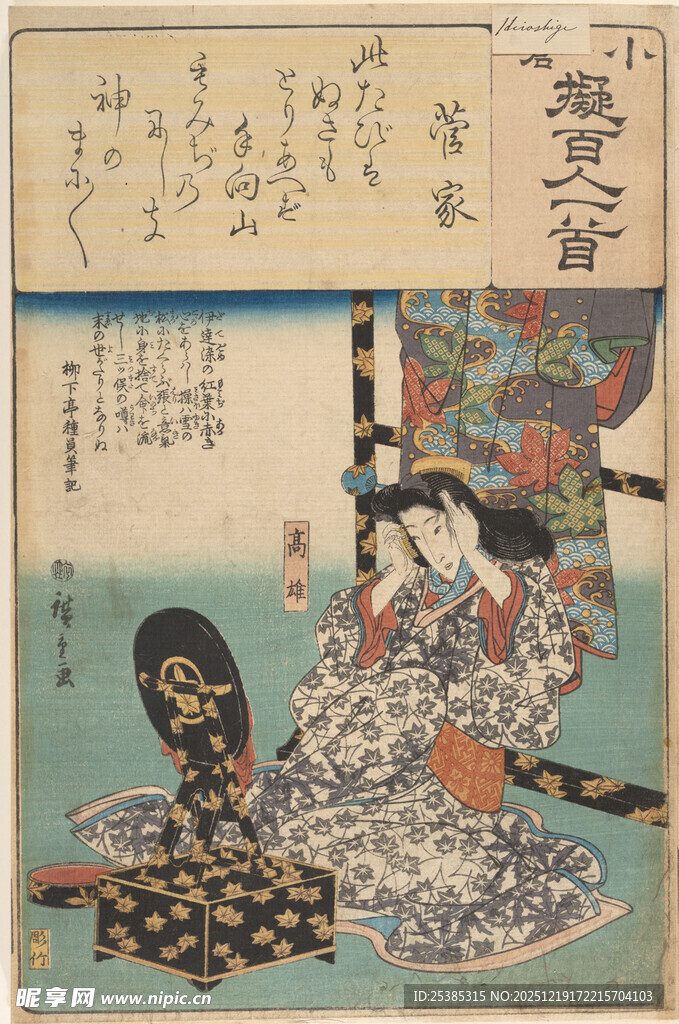 日本传统艺伎绘画场景