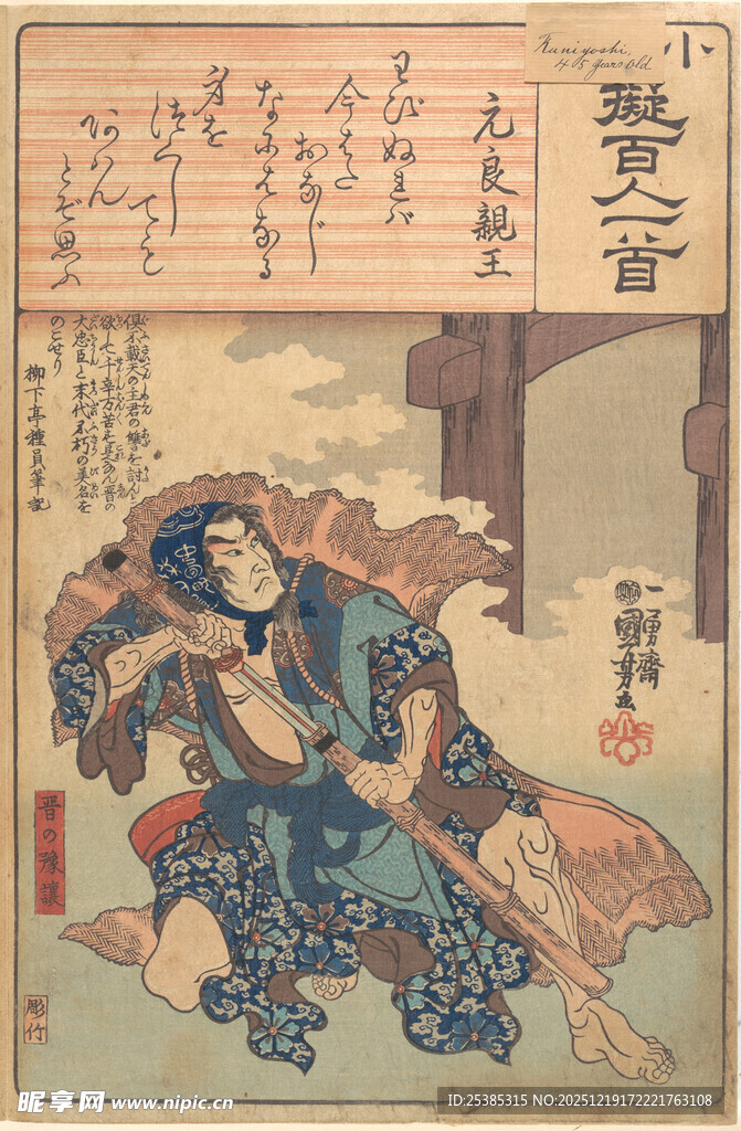 古代武士搏斗场景图