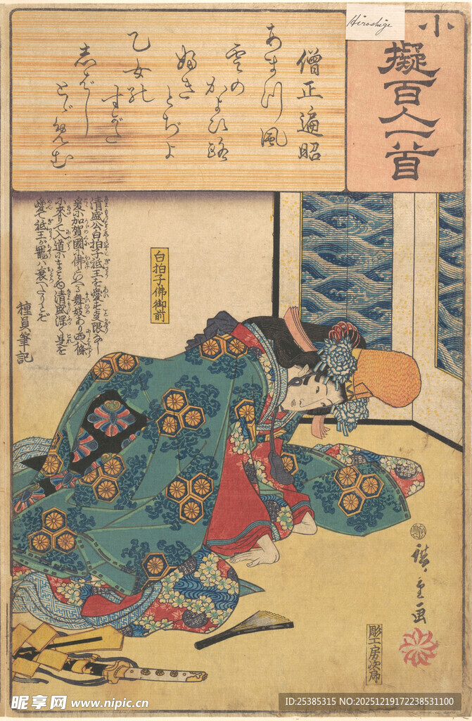 古代人物室内场景图