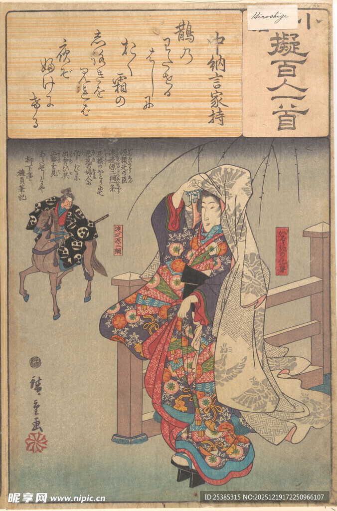 古代戏曲人物精彩扮相