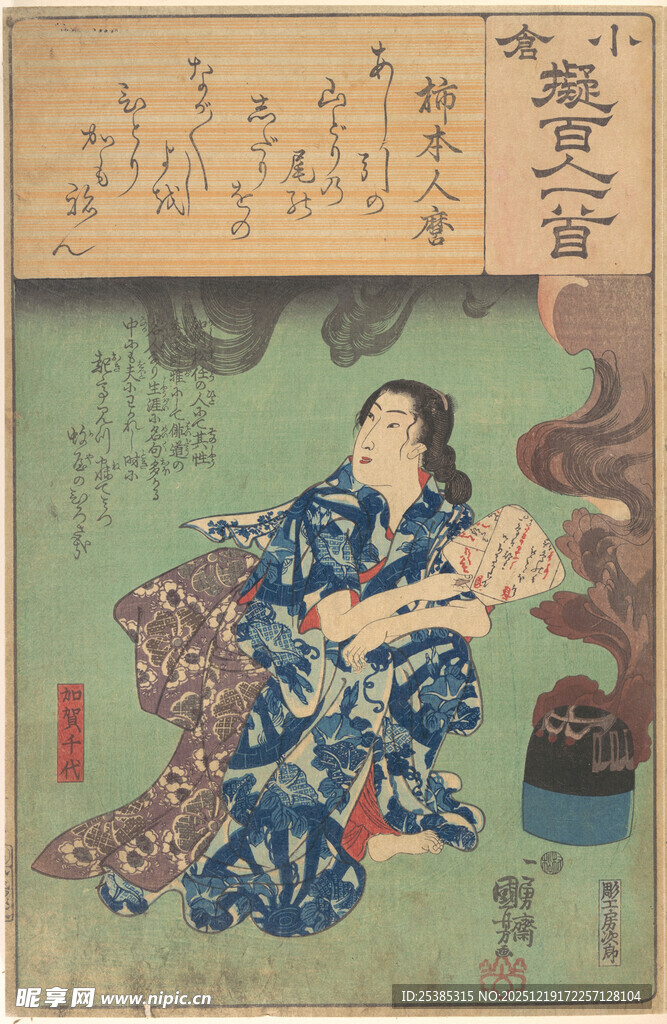 古代女子抚琴图