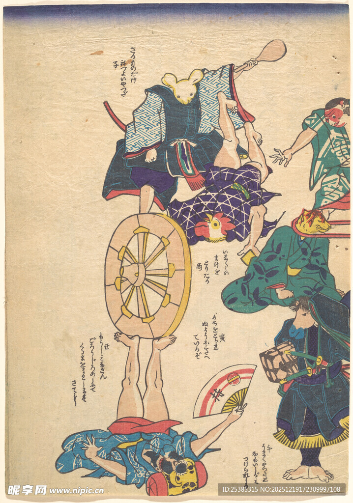 古代神话场景插画