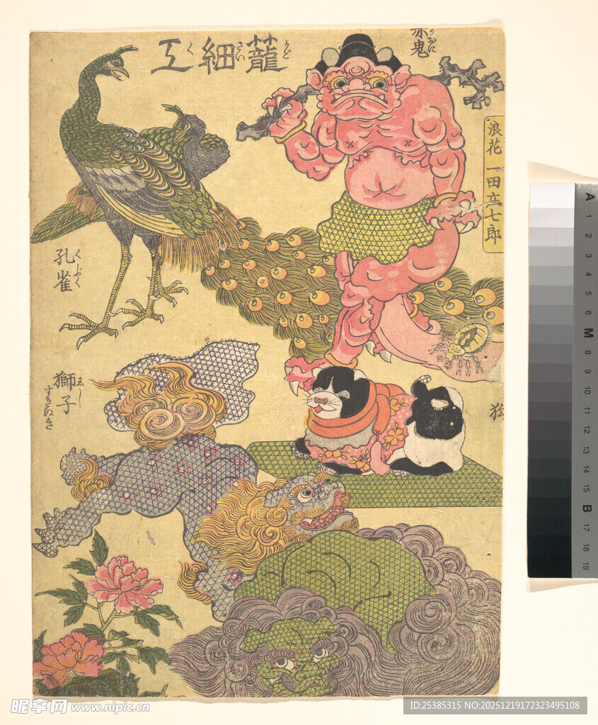 古代绘饰人物与花鸟图景