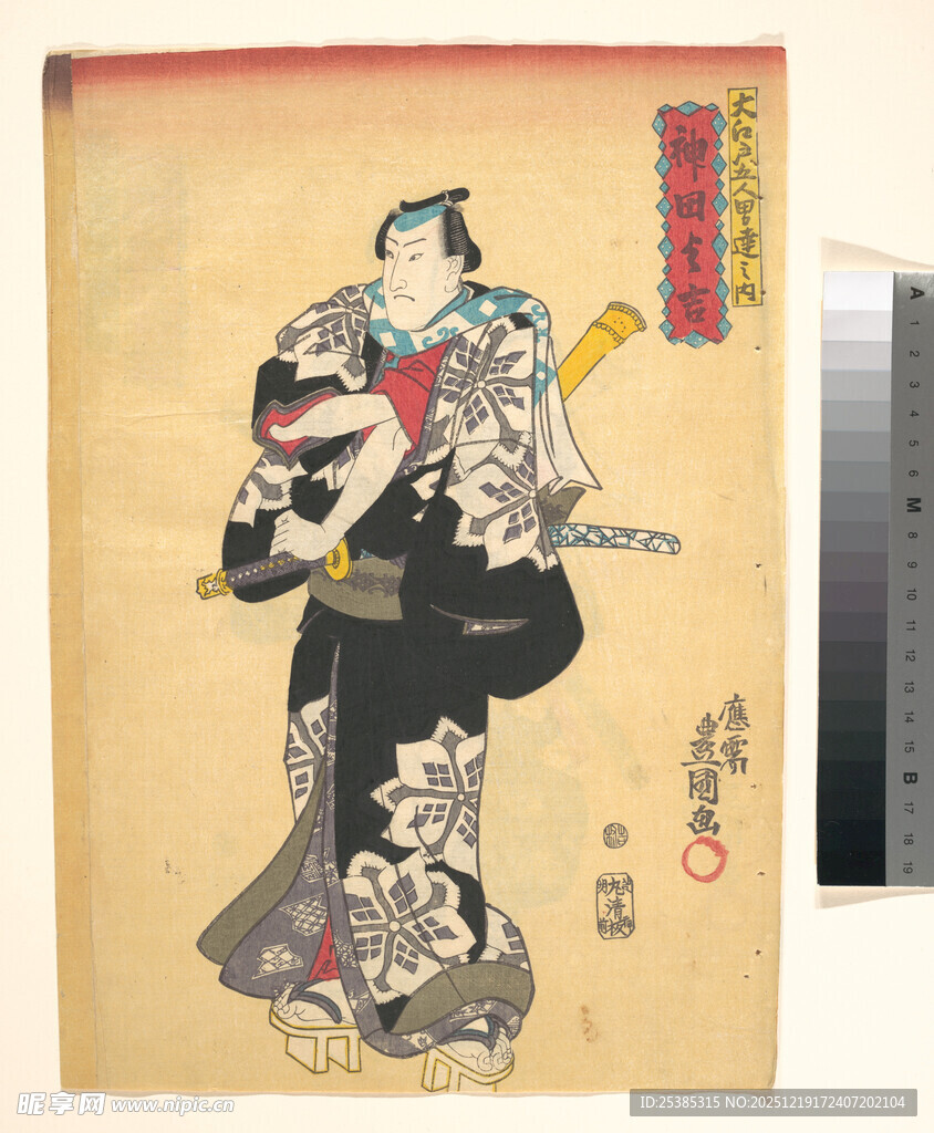 日本传统艺妓形象画作