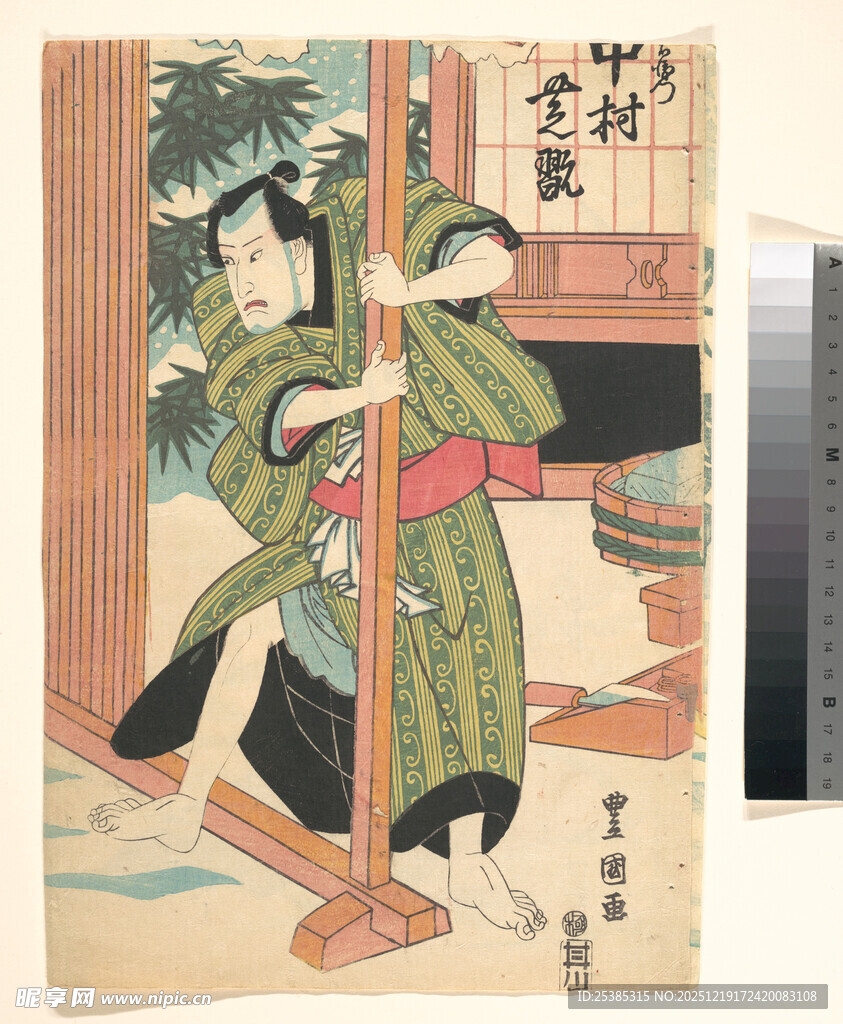 日本传统服饰女子持杆图