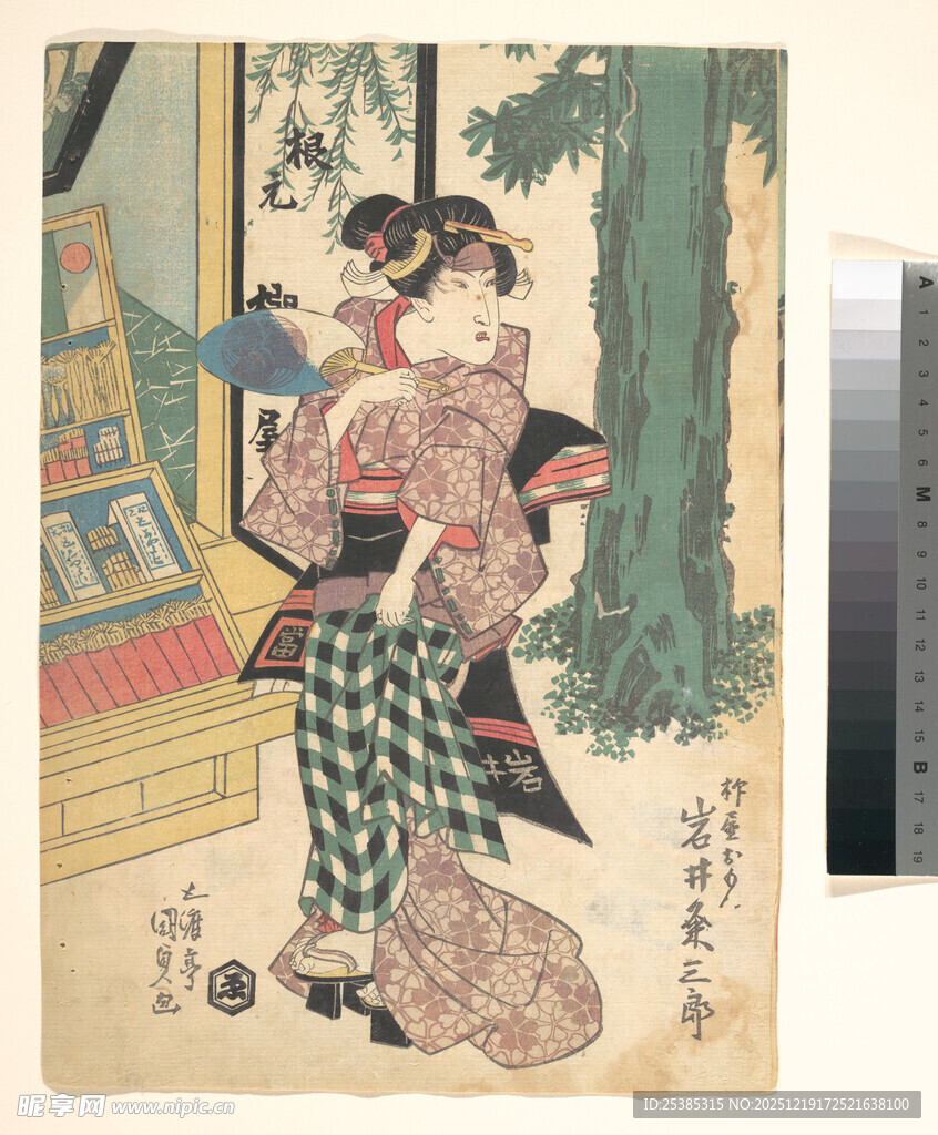 日本传统艺伎形象