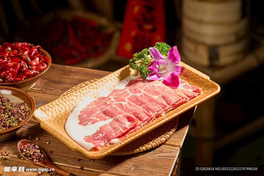 鲜嫩肥牛