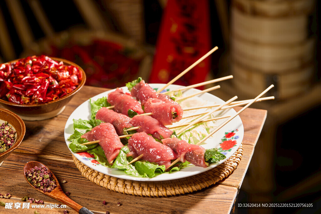 肉串