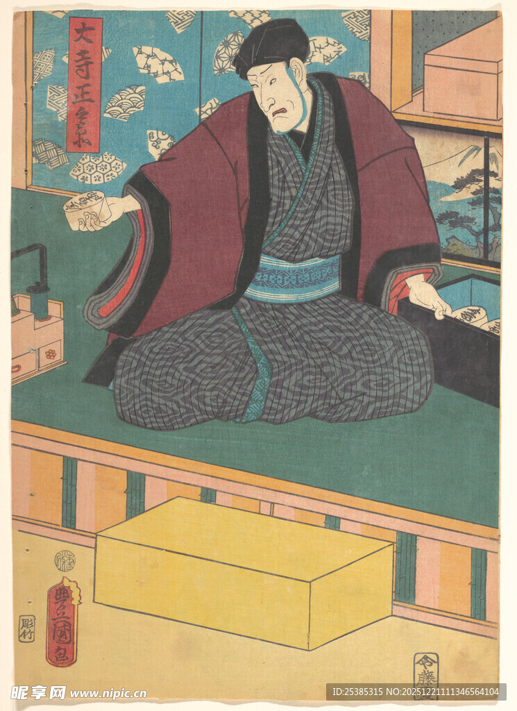 日本传统服饰人物端坐图