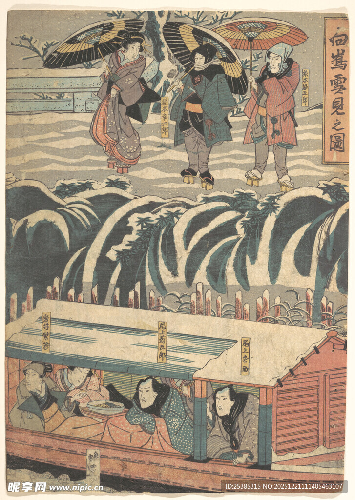 日本浮世绘海战场景画面