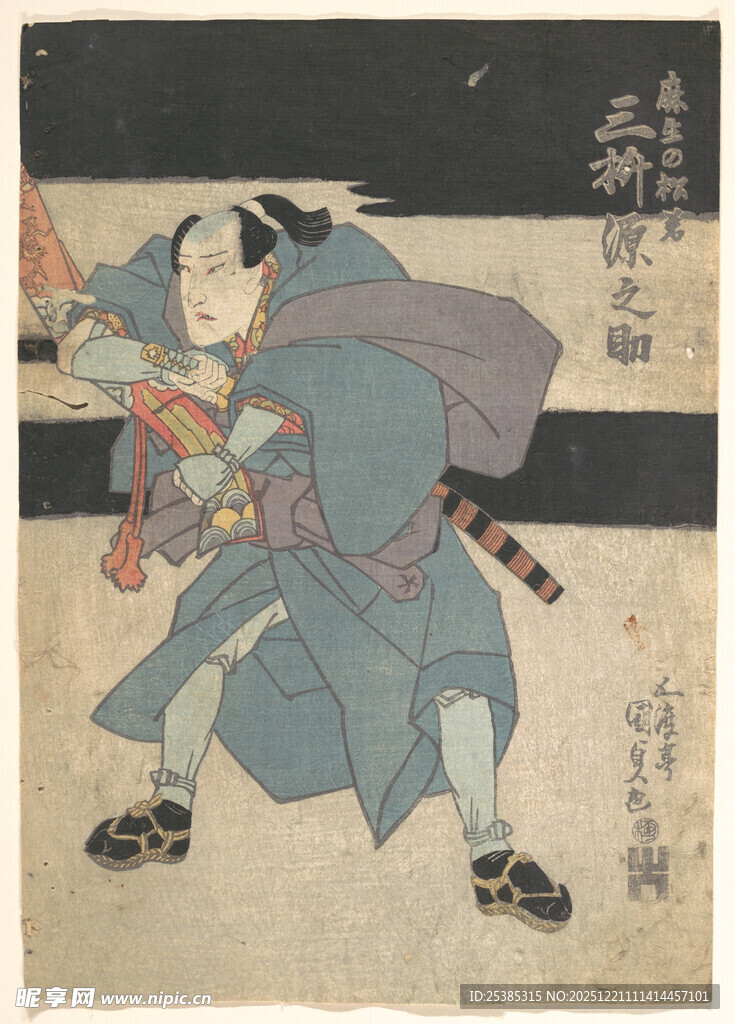 日本武士持械动态绘