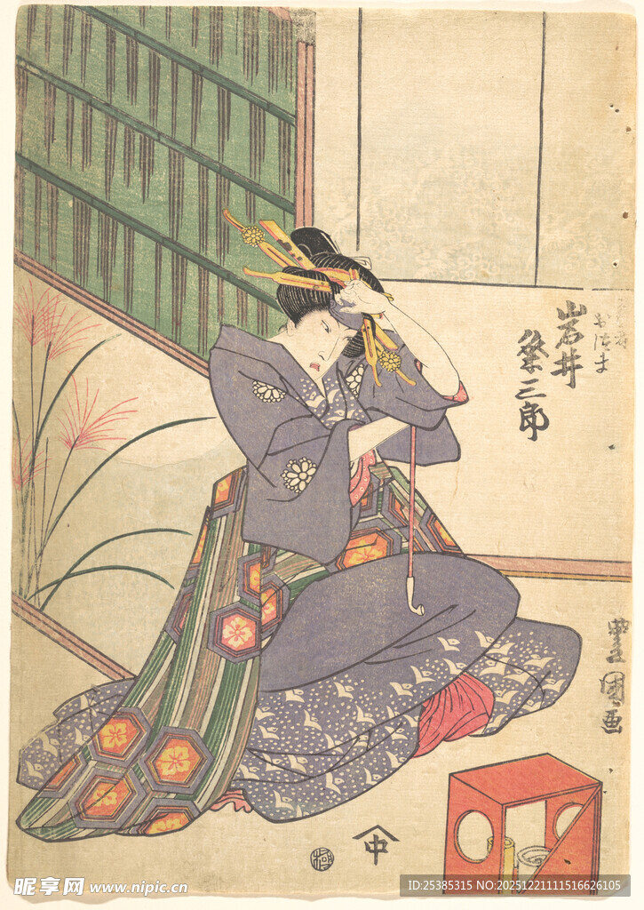 日本传统服饰女子坐姿图