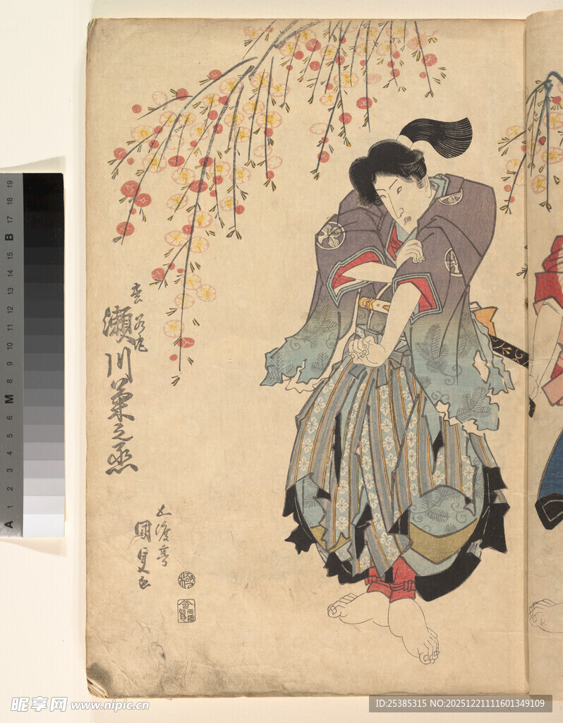 日本传统服饰女子赏樱图