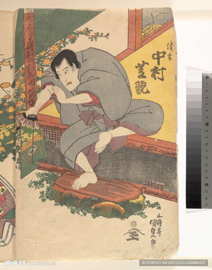 日本传统绘画中的人物场景