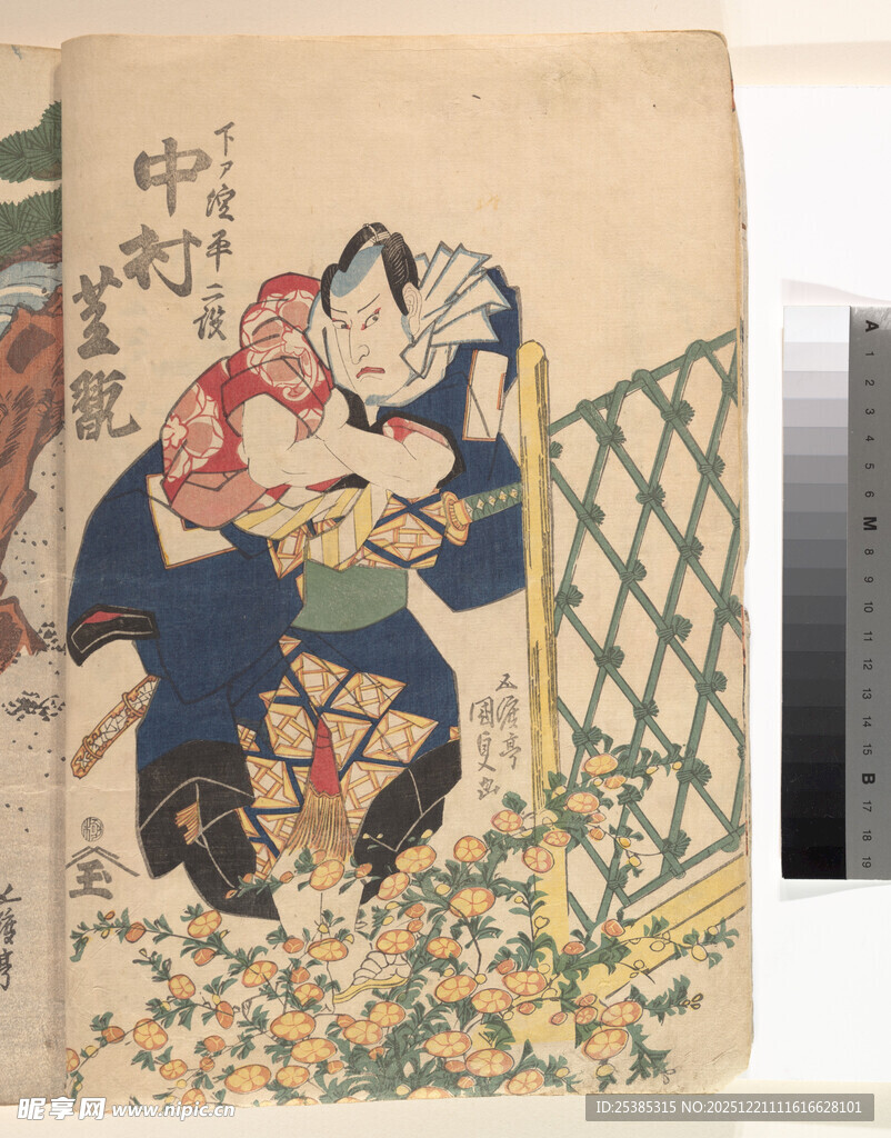 日本浮世绘中的亲密场景