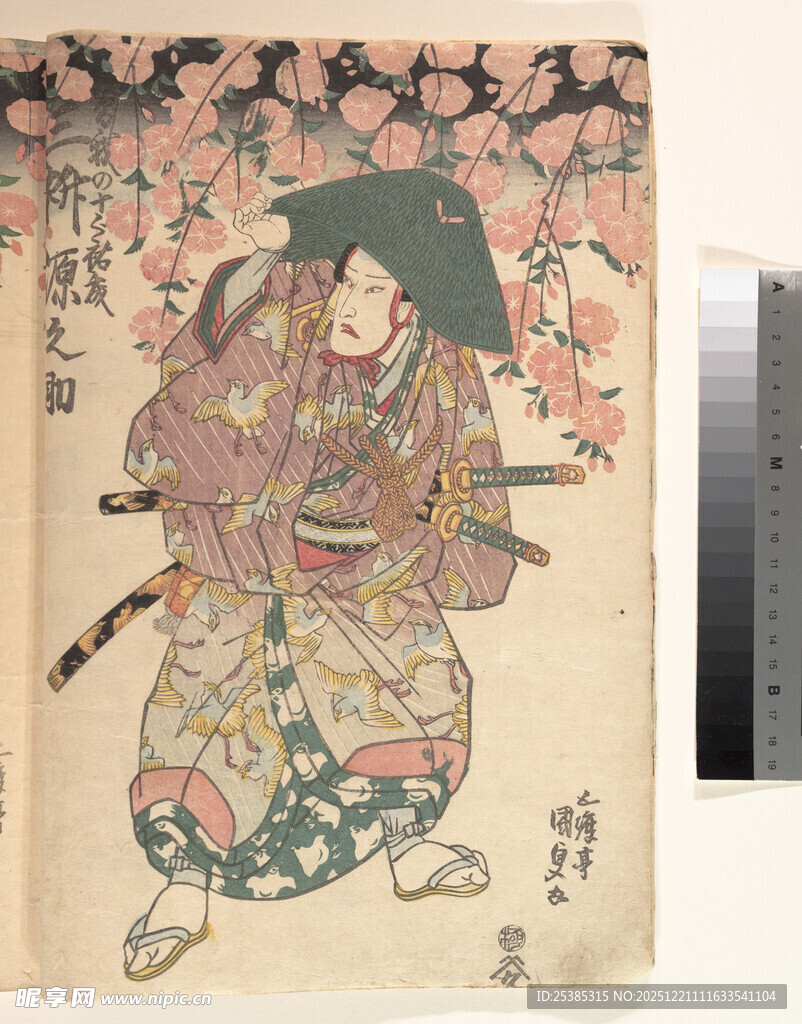 日本武士传统服饰绘画