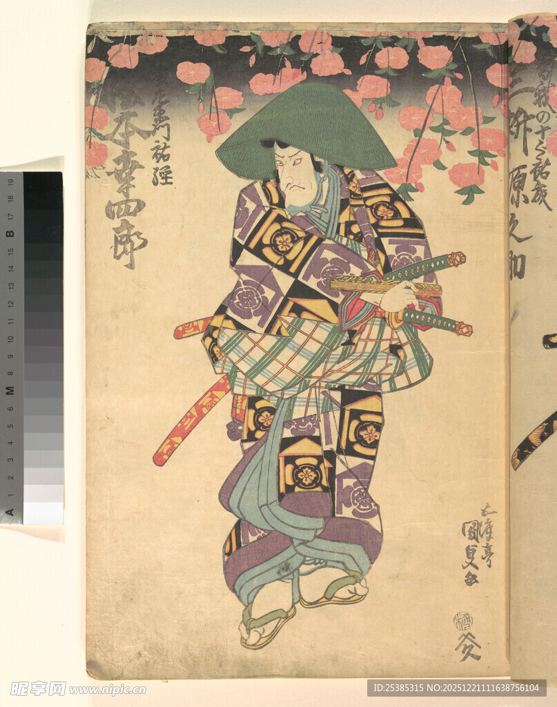 日本传统服饰艺伎画像