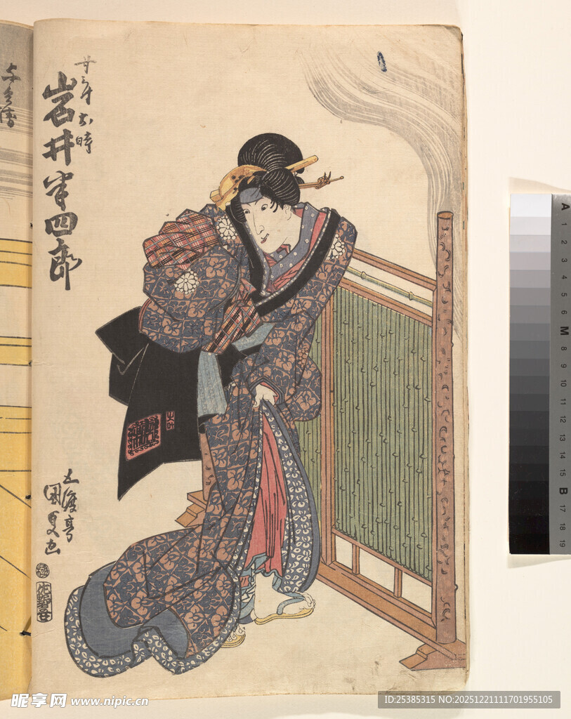 古代日本服饰人物插画