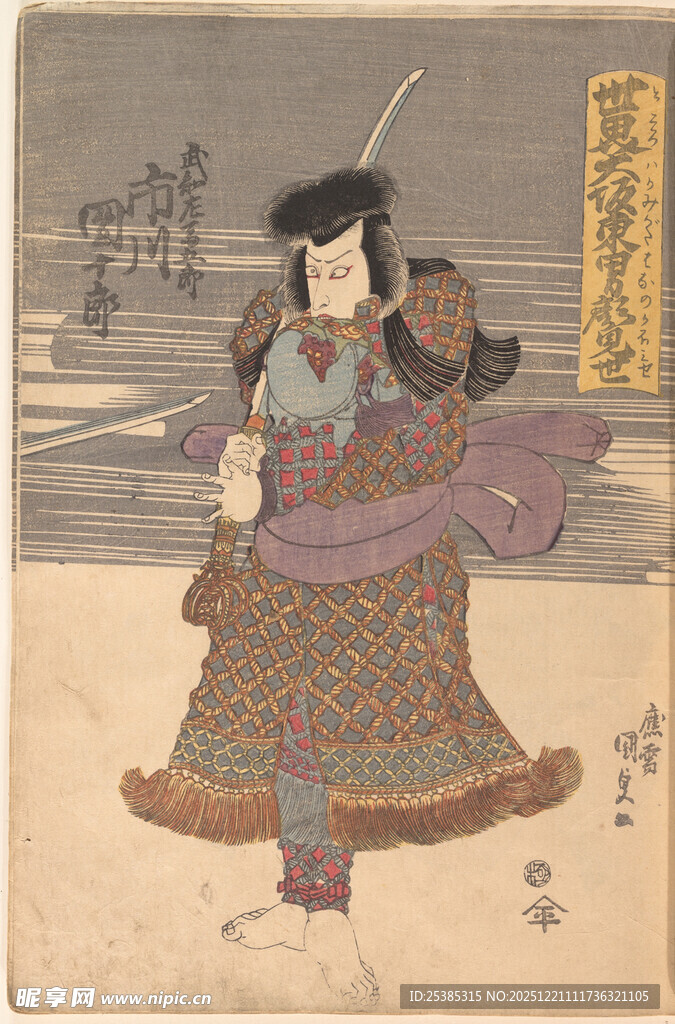 日本传统服饰女子形象