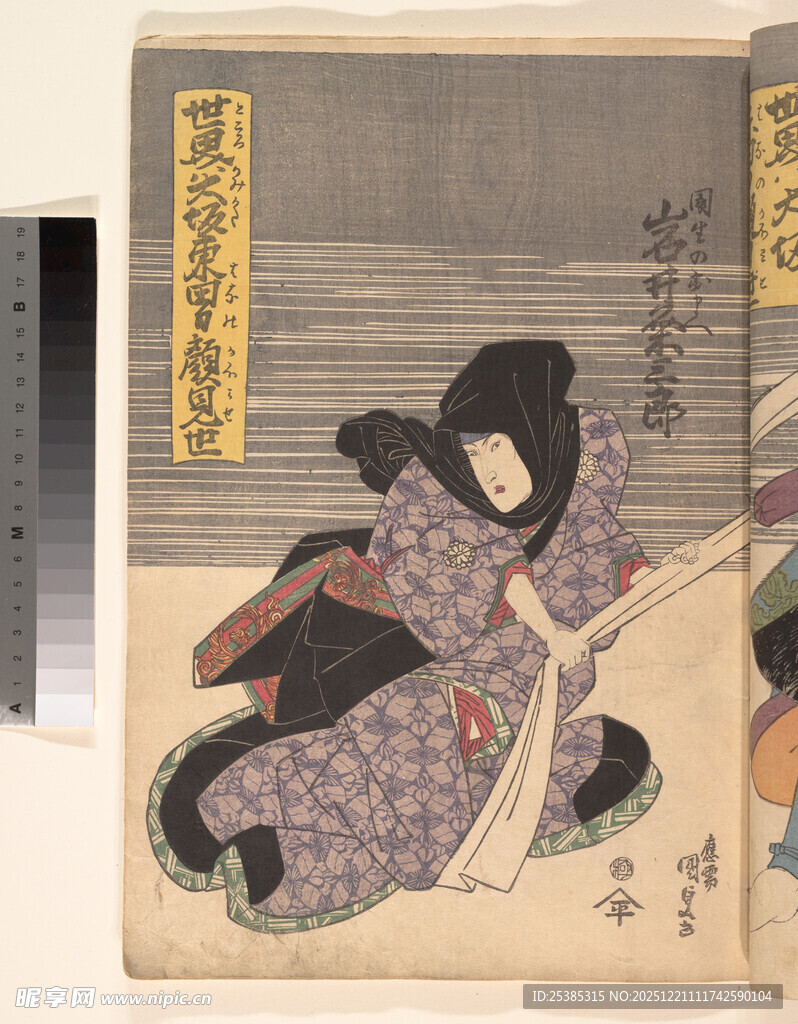 日本传统绘画中的人物场景