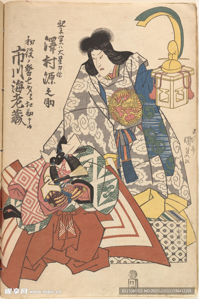 日本传统浮世绘人物场景