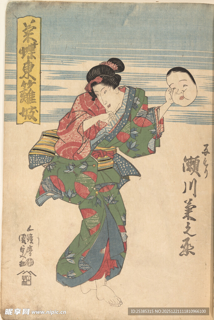 日本传统艺伎形象画作