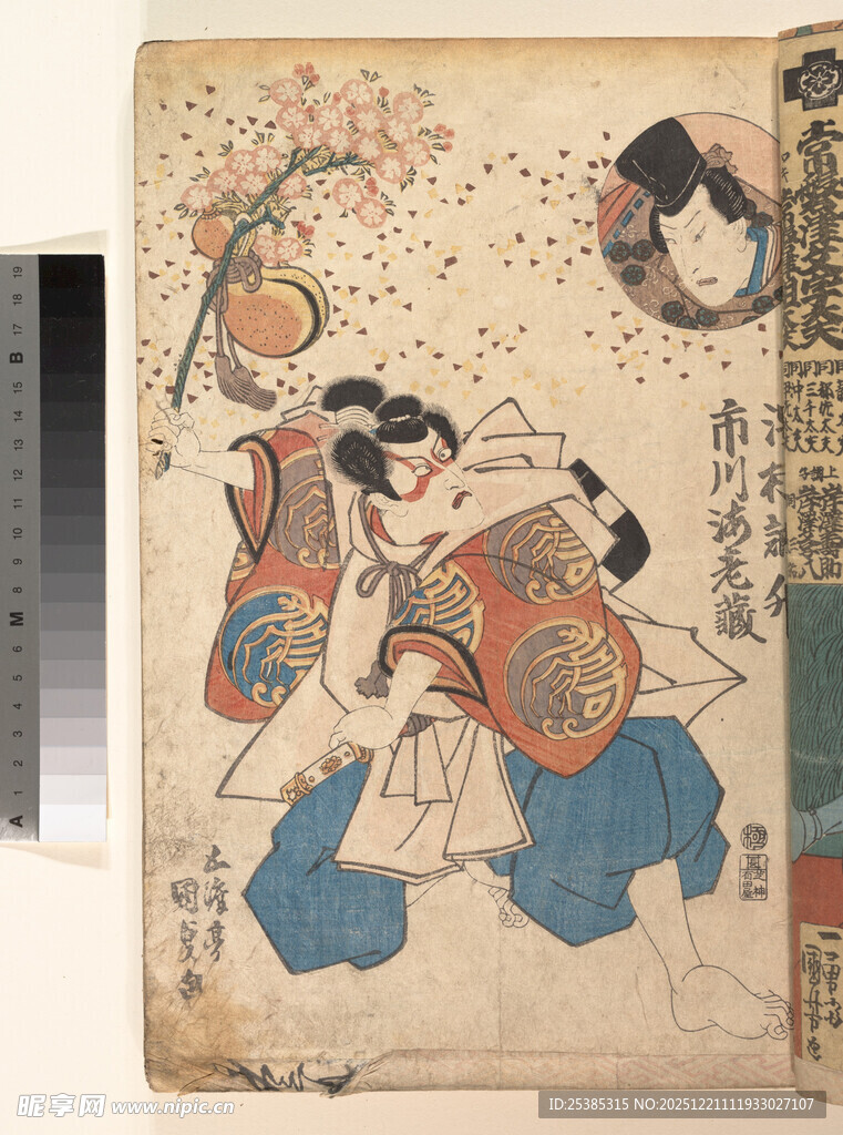 日本传统浮世绘人物场景