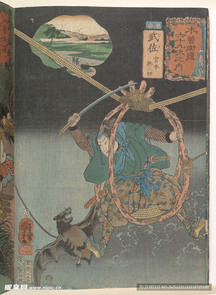 日本传统绘画中的场景