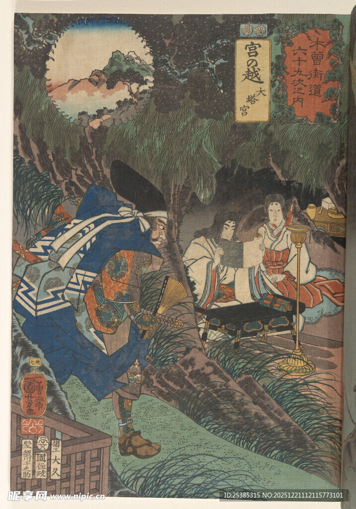 日本传统绘画中的人物场景