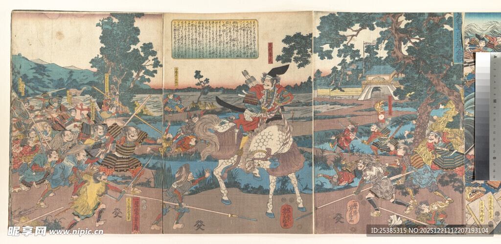 古代马术表演场景图