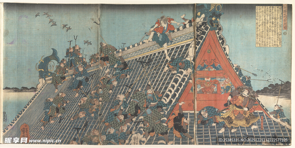 日本古代攻城场景画作