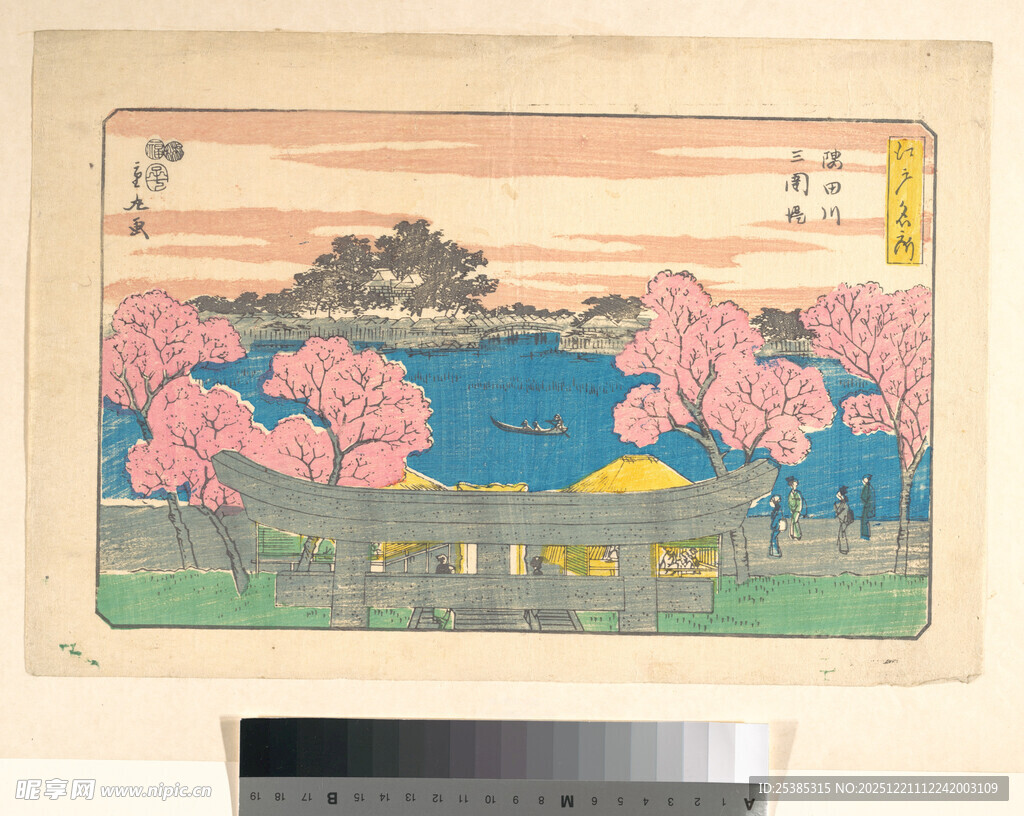 春日湖畔樱花风景图