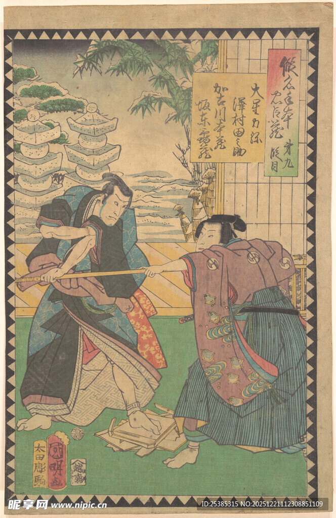 古代人物互动场景画面