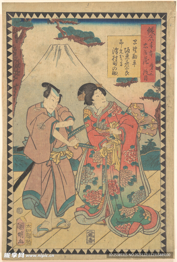 古代仕女图场景