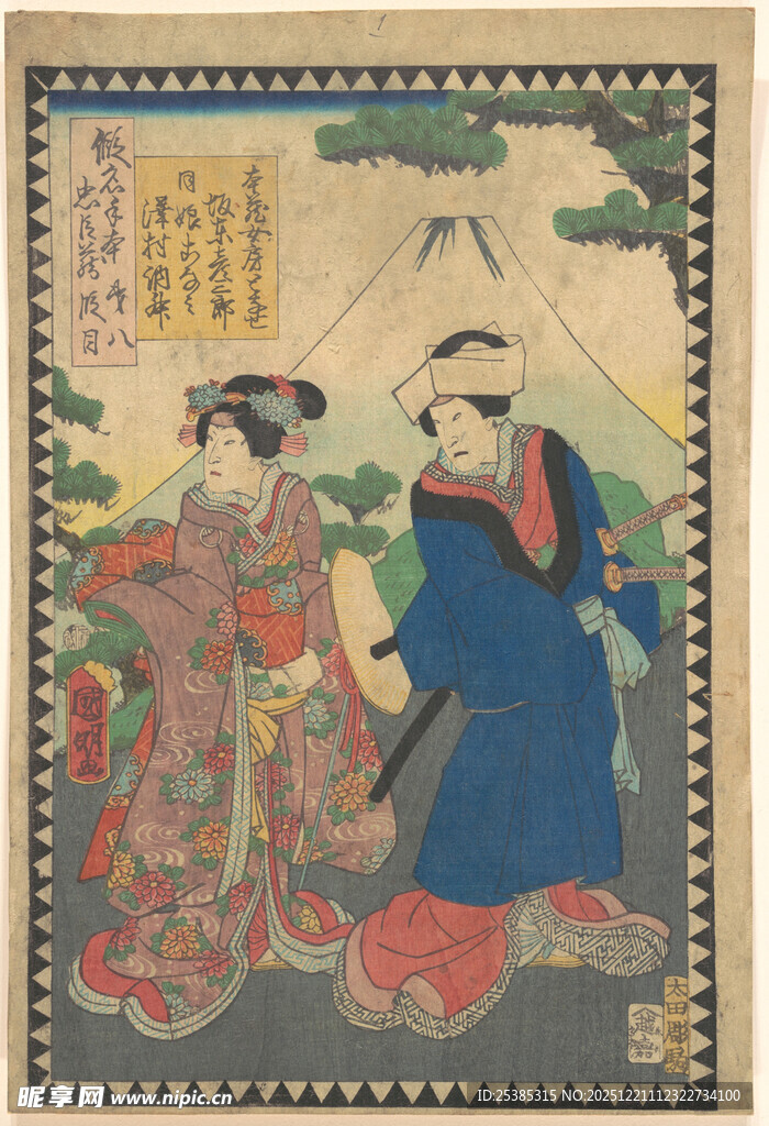 日本传统服饰人物绘