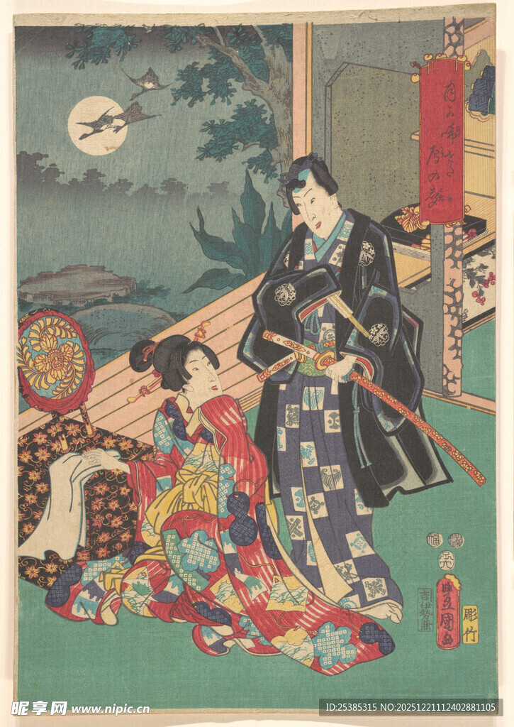 武士与女子的月夜场景