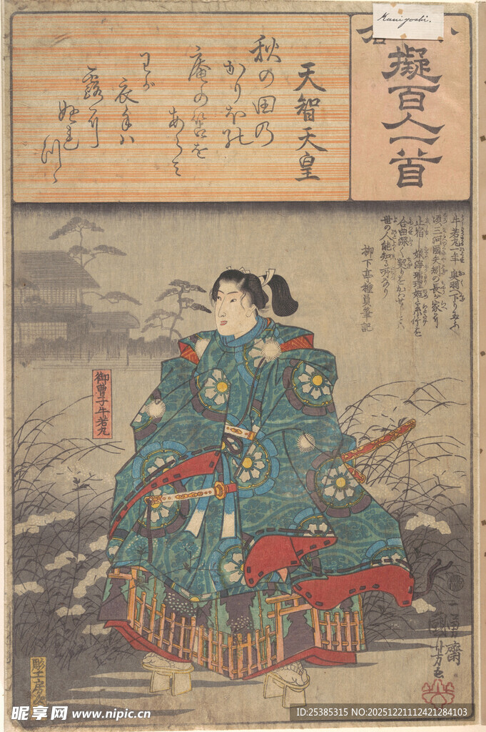 古代身着华服的端坐人物