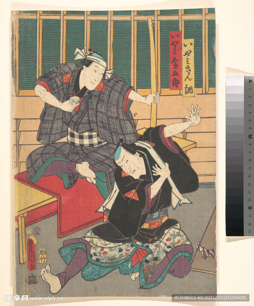 日本传统服饰女性场景