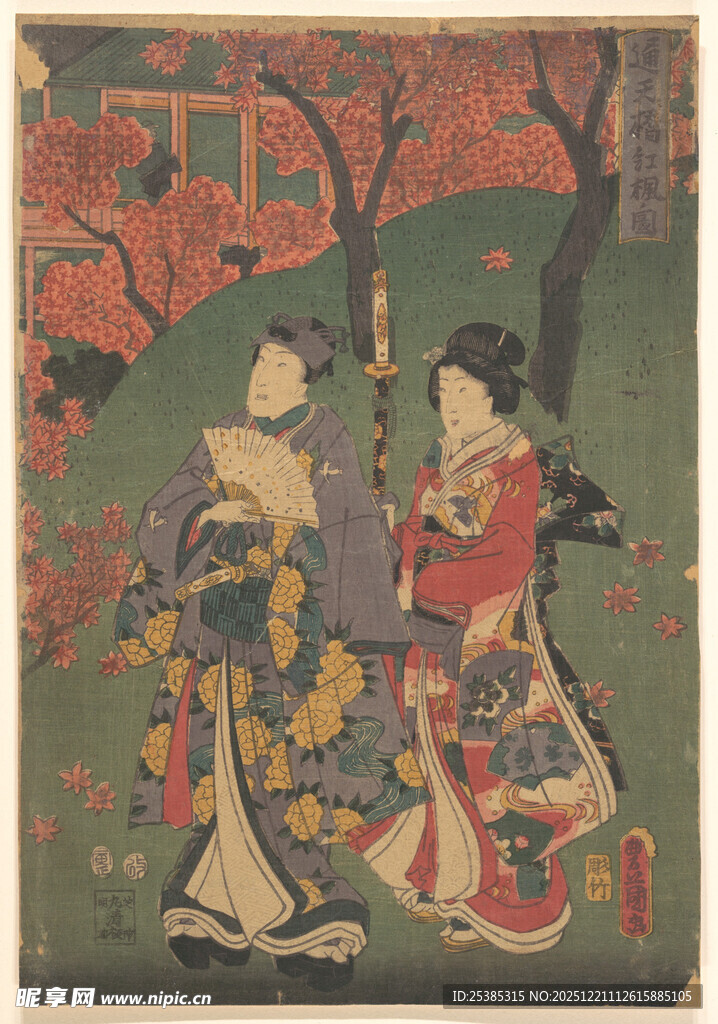 日本传统服饰女子图